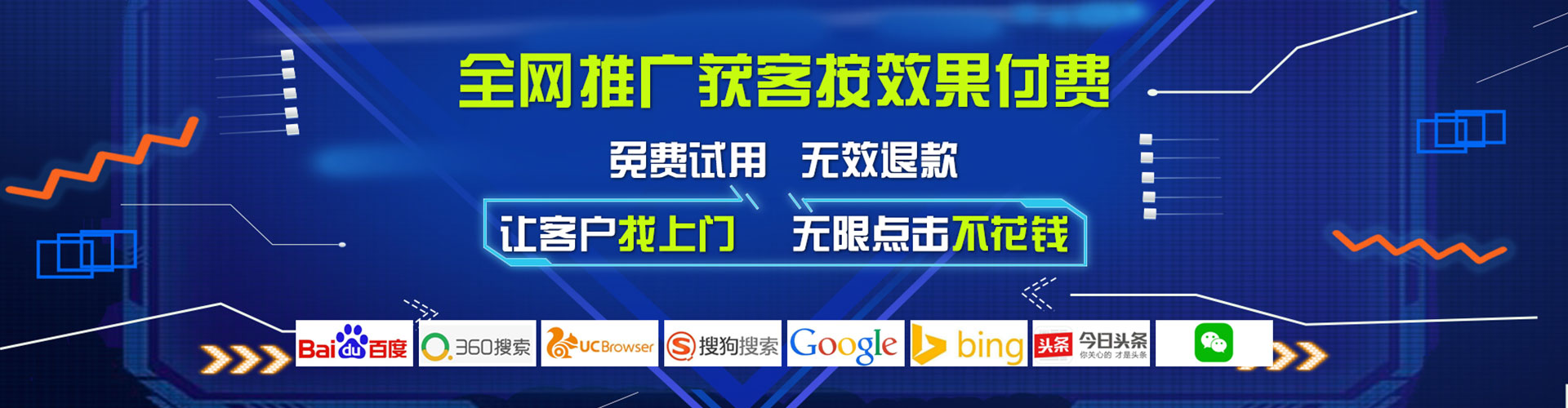 盐津信息流优化师