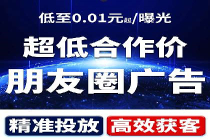 百度广告推广案例：转化率提升秘诀